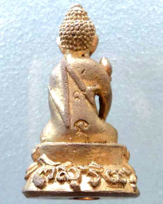 พระกริ่งสายรก หลวงปู่คำบุ