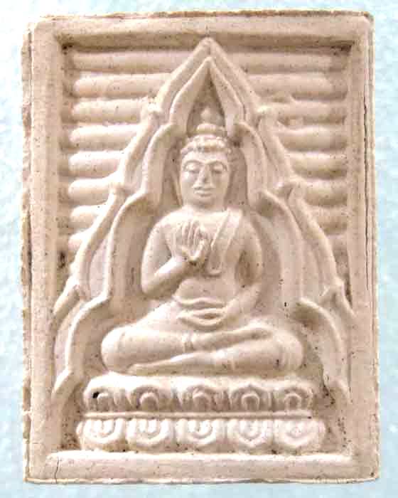 พระผงของขวัญ