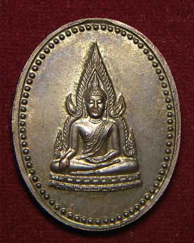 เหรียญหลวงปู่ญาท่านสวน หลังพระเจ้าใหญ่อินแปลง รุ่นไตรมาส ปี2538 วัดนาอุดม จ.อุบลฯ (นวะ)