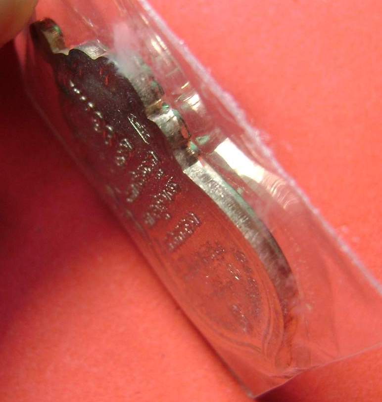 หลวงปู่ทวด วัดช้างให้ รุ่นนิรันตราย นวะกล่องเดิม เลข๕๐๑ (TB025)