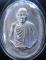 หลวงพ่อเกษม มทบ.7 ปี18เนื้อนวะ