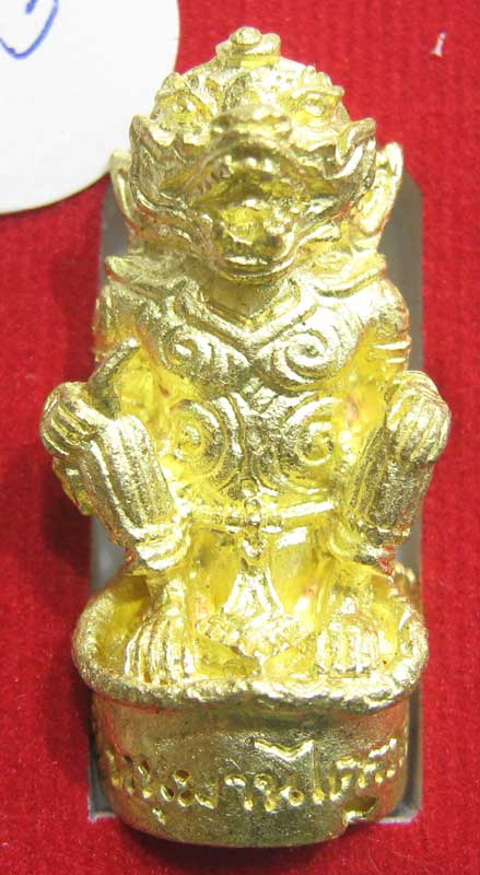 วัดใจที่ 20 บาท หนุมานรุ่นแรก หลวงพ่อสายทอง วัดพรหมนิวาส เนื้อทองระฆังผสมปลอกลูกปืน กล่องเดิมๆ