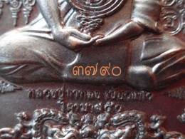 เหรียญรูปเหมือนหลวงปู่กาหลง หลังนารายณ์ขว้างจักร เนื้อนวโลหะ รุ่นจักรพรรดินารายณ์ ปี 2551