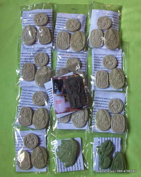34 ชิ้น / 13 ชุด 159 บาท/ ฉลองถ้วยแดง /สายพราย ชุดสุท้ายครับ