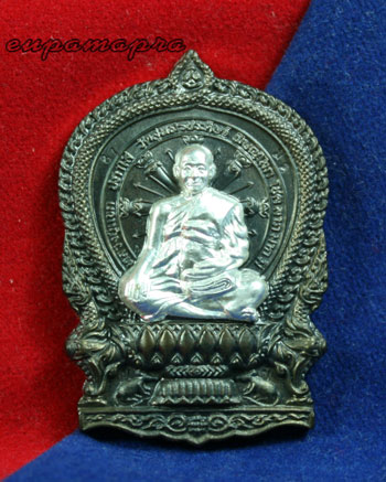 หลวงปู่แขก ปภาโส(นะมหามงคลบารมี ๘๗ ทั่วทิศ)วัดสุนทรประดิษฐิ์ จ.พิษณุโลก