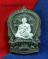 หลวงปู่แขก ปภาโส(นะมหามงคลบารมี ๘๗ ทั่วทิศ)วัดสุนทรประดิษฐิ์ จ.พิษณุโลก