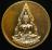 **เหรียญขอบสตามค์ พระพุทธชินราช ปี 36 วัดบวรฯ สวยๆ ราคาเบาๆ เคาะเดียวแดงเริ่ม 150 บาท**D1