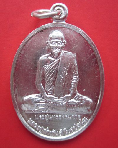 เหรียญฉลองศาลหลักเมือง หลวงปู่คำพันธ์ เนื้อเงิน