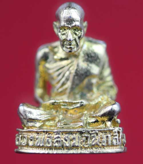 พระกริ่งรูปเหมือนกลั่ยทอง หลวงพ่อสงฆ์ จันทสโร วัดเจ้าฟ้าศาลาลอย ชุมพร ปี ๒๕๒๐