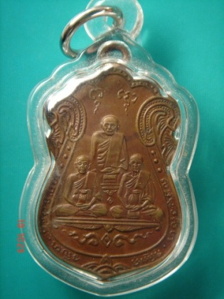 เหรียญสามอดีต หลวงปู่เอี่ยมวัดหนัง ยันต์ห้า หลวงปู่โต๊ะปลุกเสก ปี2515 พระสวยค่ะ