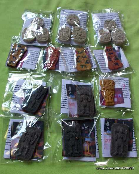 ฉลองถ้วยแดง///////ชุดนี้คุ้มครับ ตูมเดียว 13แพ็ค/19ชิ้น/159บาท กลับมาแล้ว
