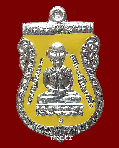 เหรียญเสมาหลวงพ่อทวด หลังหลวงพ่อคูณ วัดบ้านไร่ รุ่น เศรษฐีร่ำรวย