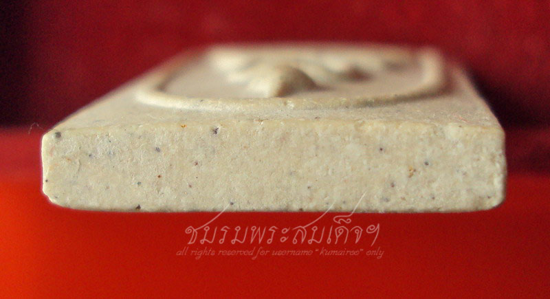 สมเด็จวัดระฆัง 122 ปี พิมพ์ใหญ่ (487)