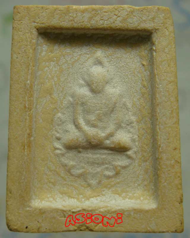 พระผงคำข้าว หลวงพ่อฤๅษีลิงดำ วัดท่าซุง จ.อุทัยธานี *2