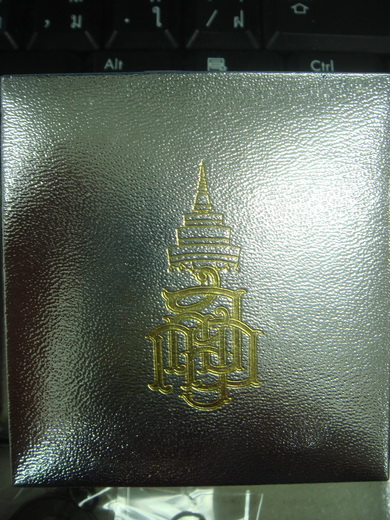 พระกริ่ง-ชัยวัฒน์ ปรเวศ 84 พรรษา สมเด็จญาณฯ