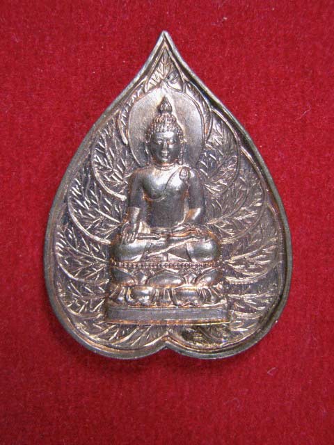 ****80 บาท**** พระไพรีพินาศ ญสส. 88 พรรษา"เจริญทุกทิศ" พิมพ์ใบโพธิ์