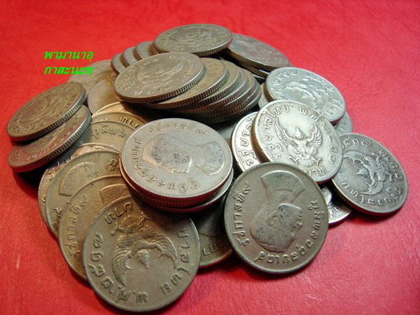 เหรียญบาทหมุนเวียน ตราครุฑ สภาพใช้ เหรียญละ 4บาท (50เหรียญ)