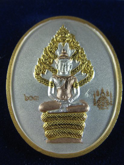 ปรกไตรมาส ๕๑หลวงพ่อสาครวัดหนองกรับเนื้อสามกษัตริย์หมายเลข ๖๐๓