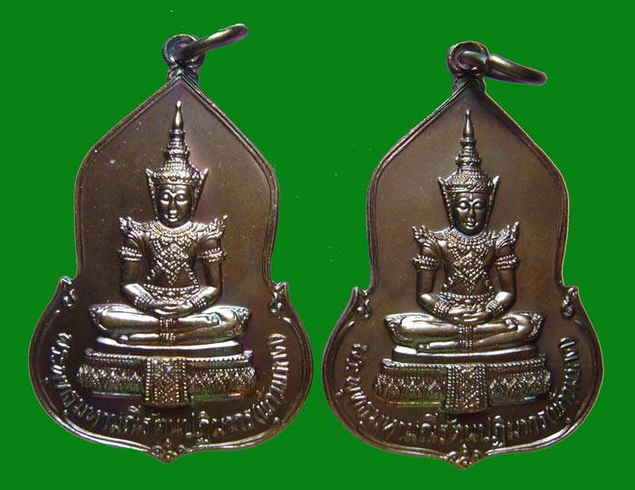 300.- เหรียญพระแก้วมรกต ครบรอบ 30 ปี ธนาคารศรีนคร ปี 2523 หลวงปู่ดู่ ,หลวงปู่โต๊ะ ปลุกเสก 2 องค์ W1