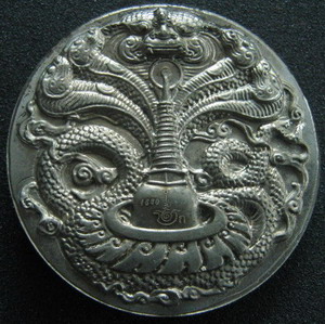 เหรียญ อัลปาก้า  เสวยสุข  ขนาด 3.9  ซ.ม.  โค๊ต  ก  .   กรรมการ 