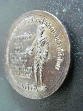 (วัดใจเริ่มที่ 89 )เหรียญพระพุทธชินราช ปี 35