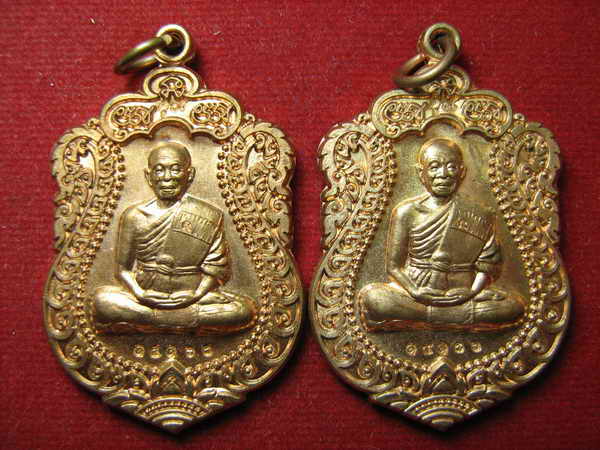เหรียญเสมา วัดพายัพ ทองแดง ผิวไฟ 2 เหรียญ พร้อมกล่อง เคาะเดียว