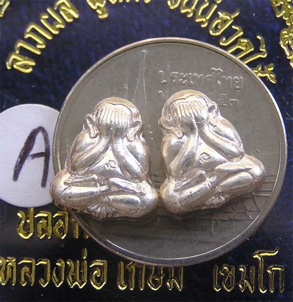 พระปิดตาจิ๋วเนื้อเงิน ลพ.เกษม 2 องค์...A