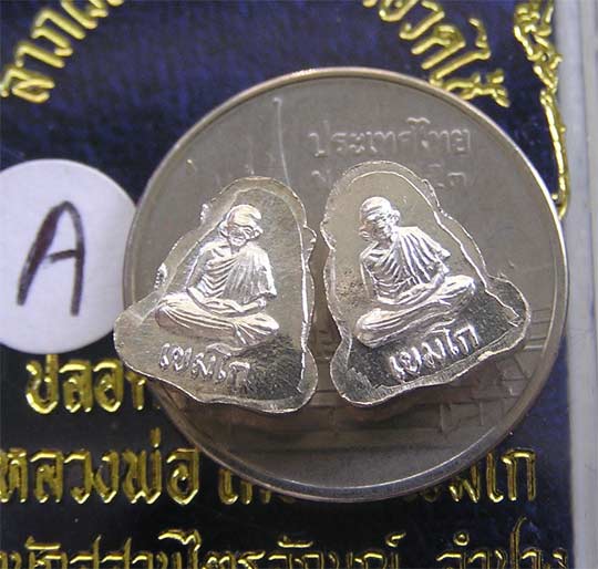พระปิดตาจิ๋วเนื้อเงิน ลพ.เกษม 2 องค์...A
