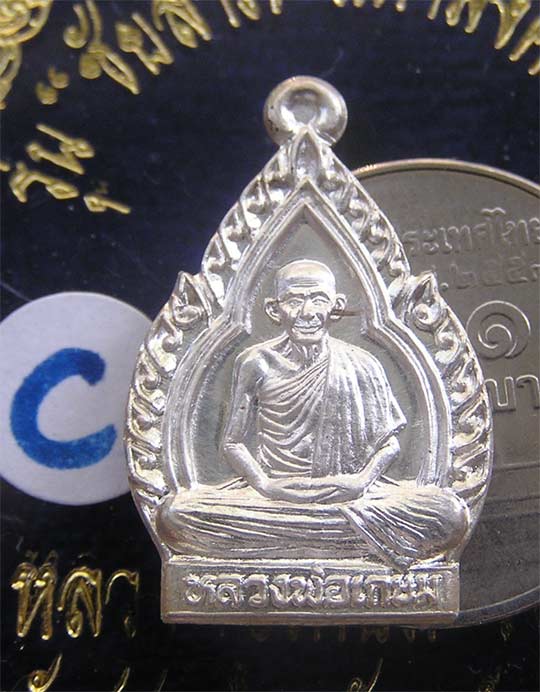 เหรียญเนื้อเงิน ลพ.เกษม รุ่นชัยลาภ ปี38...C