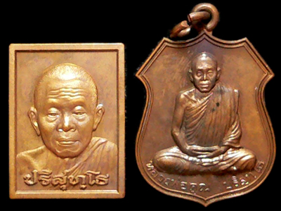 หลวงพ่อคูณ 1 คู่ รุ่น อนุรักษ์ชาติ เคาะเดียวเเดง พร้อมกล่อง ชุดที่ 3