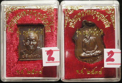 หลวงพ่อคูณ 1 คู่ รุ่น อนุรักษ์ชาติ เคาะเดียวเเดง พร้อมกล่อง ชุดที่ 2
