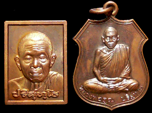 หลวงพ่อคูณ 1 คู่ รุ่น อนุรักษ์ชาติ เคาะเดียวเเดง พร้อมกล่อง ชุดที่ 1