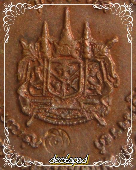 หลวงปู่แหวน รุ่นพระสยามเทวาธิราช