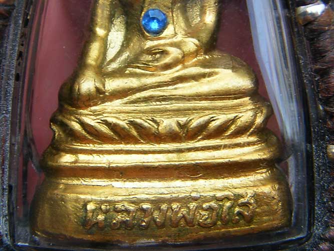หลวงพ่อพระใส รุ่น 2 ฐานสูง อ.เมือง จ.หนองคาย พ.ศ.2512