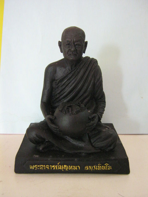 พระบูชาหลวงปู่บุญหนา ธมฺมทินโน หน้าตัก 3 นิ้ว รุ่นกินไม่หมด เนื้อเรซิน