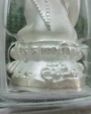 กริ่งคู่ชีวิต หลวงปู่สุข ยโสธโร เนื้อเงิน หมายเลย 29 (สร้าง 40 องค์)
