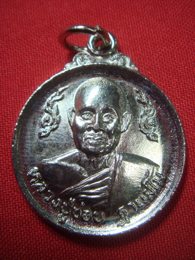 พระดีราคาถูก องค์ที่5