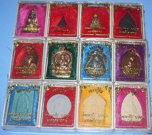 หลวงปู่ทิมปี 2537 มงคลศิลาฤกษ์