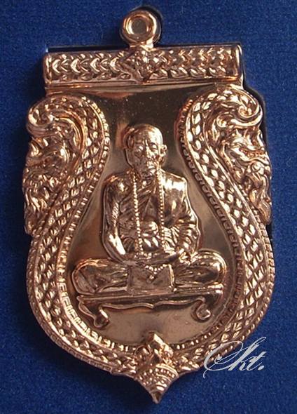 หลวงปู่คำบุ วัดกุดชมภู - เหรียญสร้างบารมี ทองแดงฟ้าผ่า (หมายเลข 546)