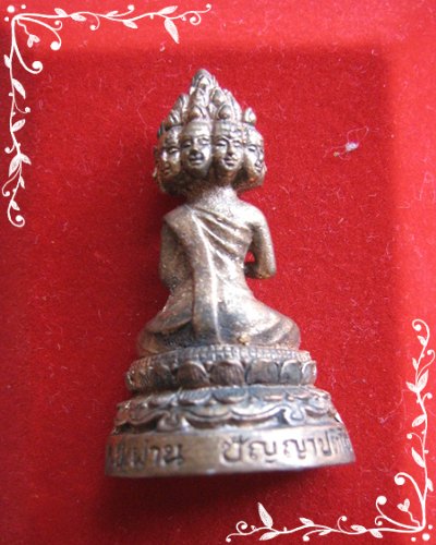 เศรษฐีนวโกฏิ รุ่นเงินไหลทองทองไหลมารวยตลอด หลวงปู่ผ่าน ปัญญาปทีโป