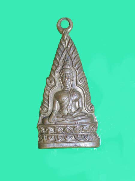 เหรียญพระพุทธชินราช พระธรรมจารีย์ วัดขันเงิน อ.หลังสวน จ.ชุมพรปี2498