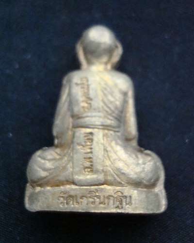รูปปั๊มเหมือน หลวงพ่อเพี้ยน วัดเกริ่นกฐิน เนื้อทองเหลือง โค้ด ก รุ่นอายุยืน ๘๒ ปี # 12