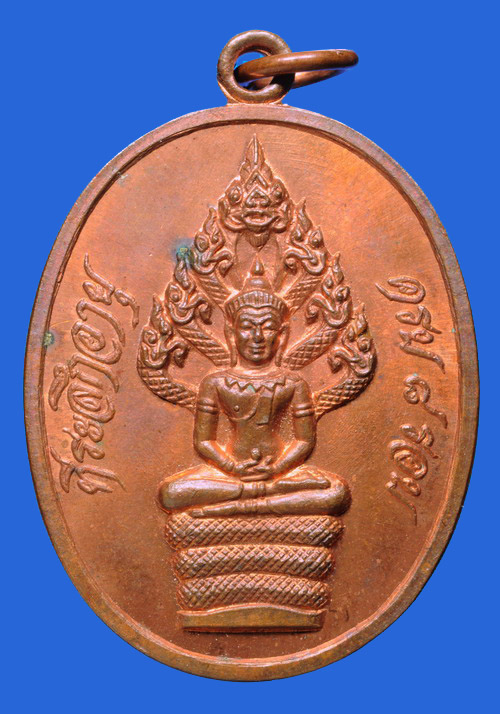 เหรียญปรกไตรมาสอุยาวหลวงปู่ทิม