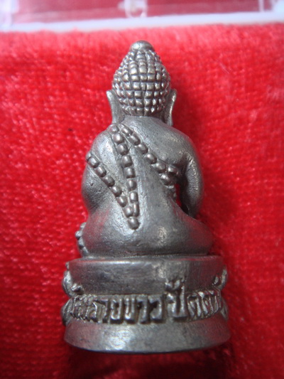 พระดีราคาถูก องค์ที่3