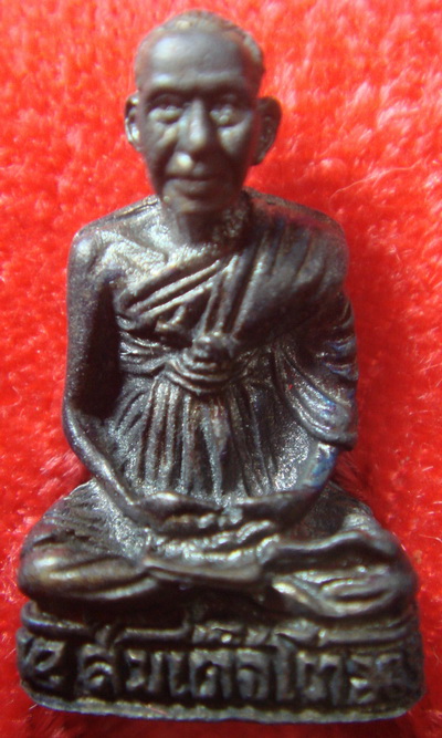 พระดีราคาถูก องค์ที่1