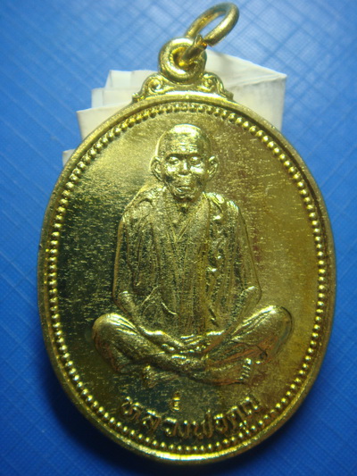 พระดีราคาถูก องค์ที่2