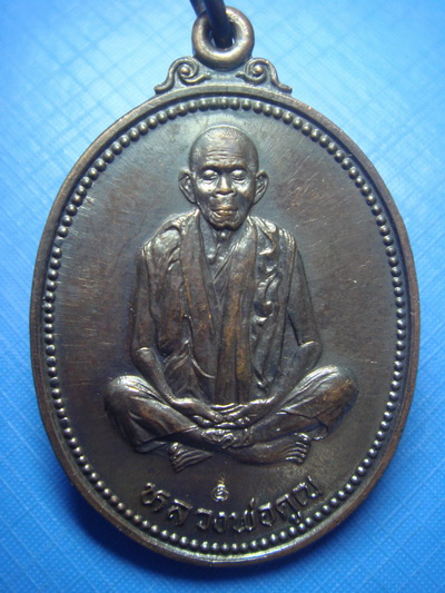 พระดีราคาถูก องค์ที่3