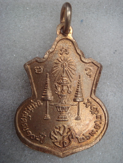 พระดีราคาถูก องค์ที่5
