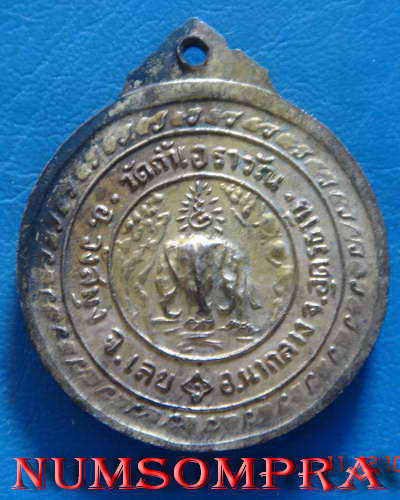 พระพุทธวัดถ้ำเอราวัณ