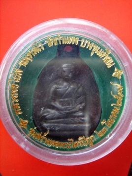 หลวงพ่อไปล่ วัดกำแพง รุ่น 2 เนื้อสัมฤทธิ์